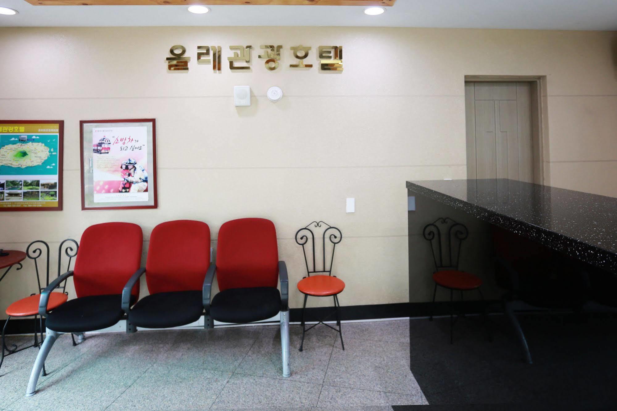 Olle Tourist Hotel Чеджу Екстериор снимка